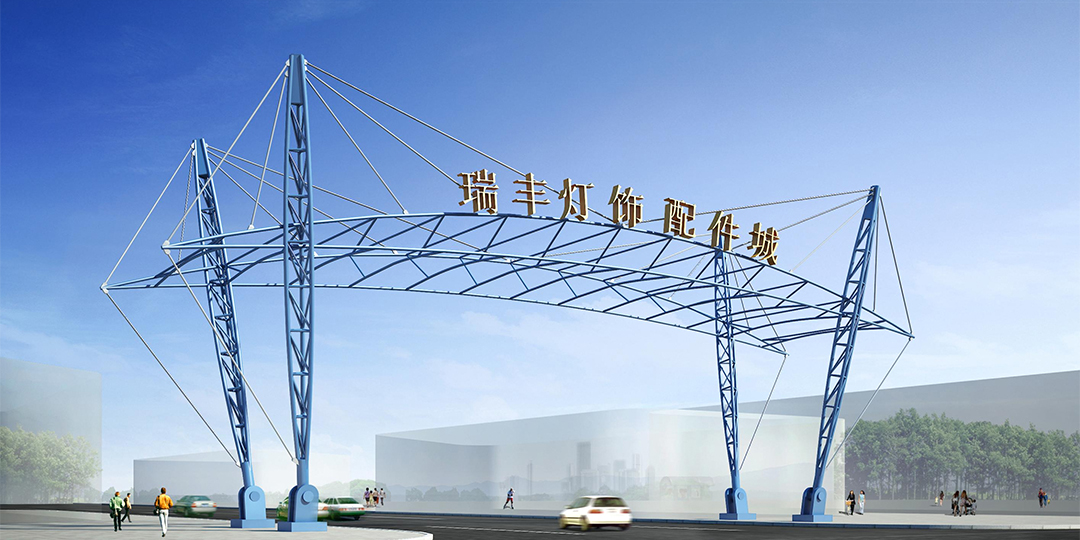Architecture Technology Design And Construction Public Building Construction